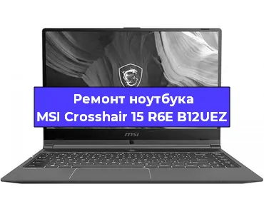 Апгрейд ноутбука MSI Crosshair 15 R6E B12UEZ в Перми